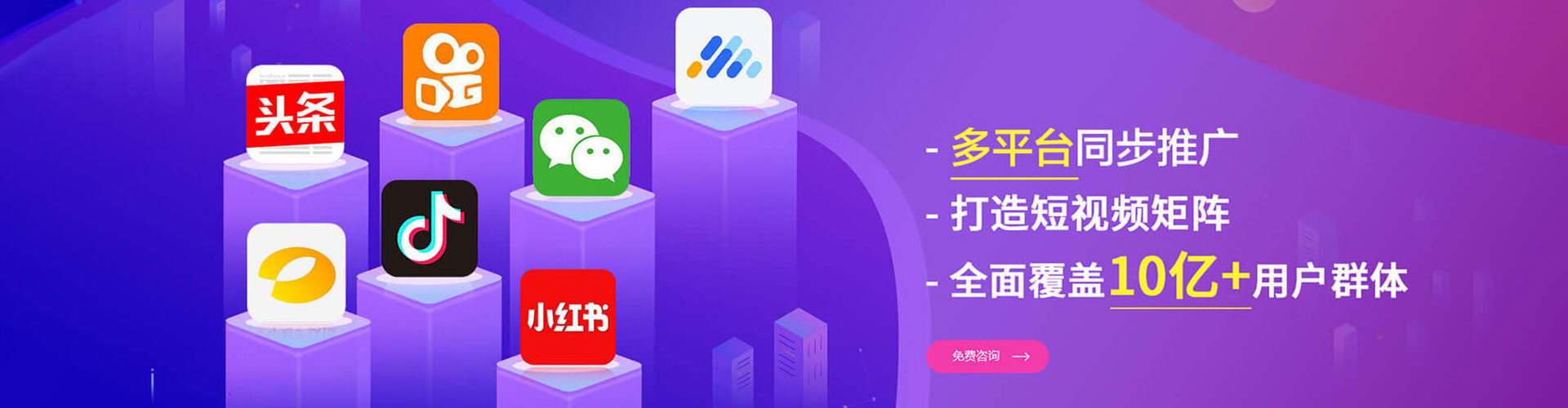 番禺百度竞价包年