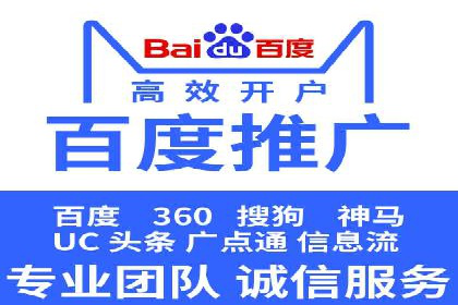 360信息流广告的创意与执行：一则旅游行业的成功案例